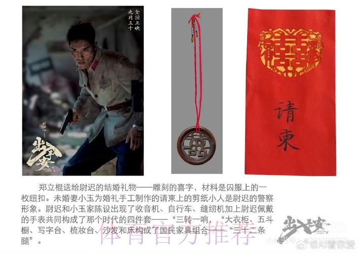 黃潛無懼皇馬來犯