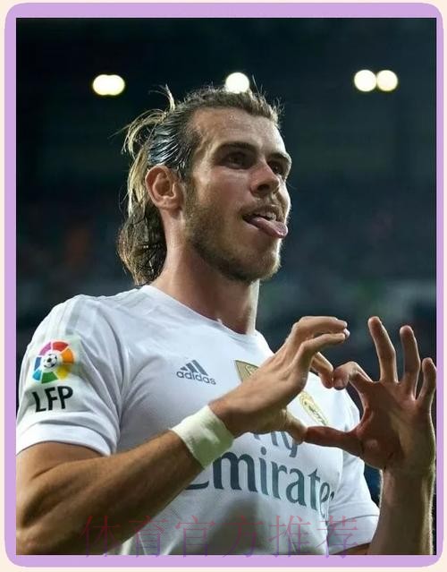 经纪人：球迷的谩骂让贝尔反感 他在未来还得等