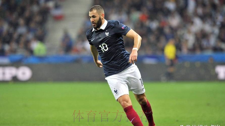 本泽马五大联赛已进233球 追平亨利并列历史第二 本泽马五大联赛已进233球 追平亨利并列历史第二