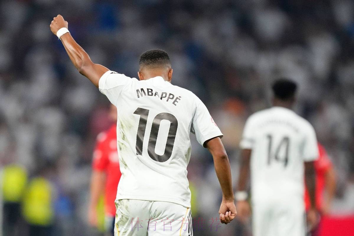 记者:皇马确实准备报价姆巴佩 约1.5亿欧 记者:皇马确实准备报价姆巴佩 约1.5亿欧