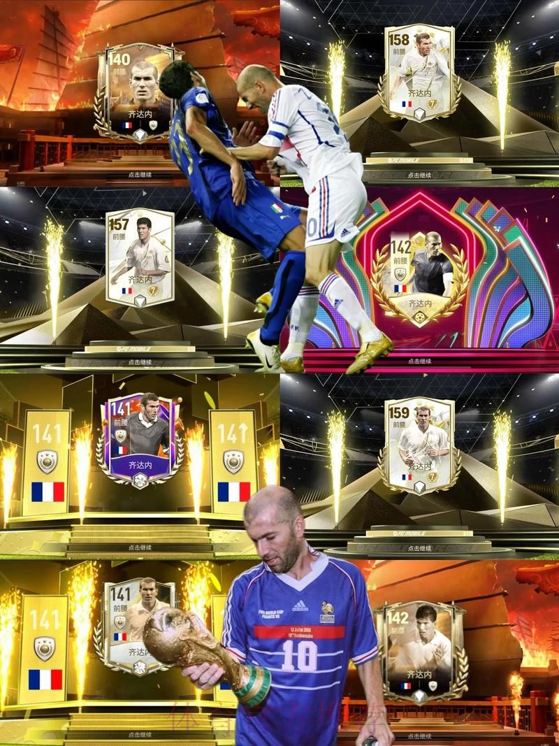 马卡报:发挥出色 门迪是齐达内本赛季最佳引援 马卡报:发挥出色 门迪是齐达内本赛季最佳引援