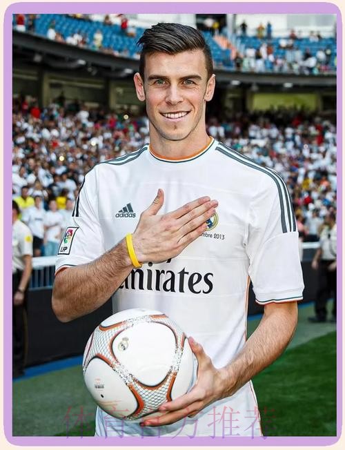 复出在即!贝尔提前一个半小时抵达皇马训练场 复出在即!贝尔提前一个半小时抵达皇马训练场