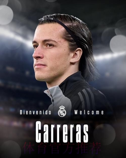 皇马想签奥尔莫?经纪人:不证实也不否认 皇马想签奥尔莫?经纪人:不证实也不否认