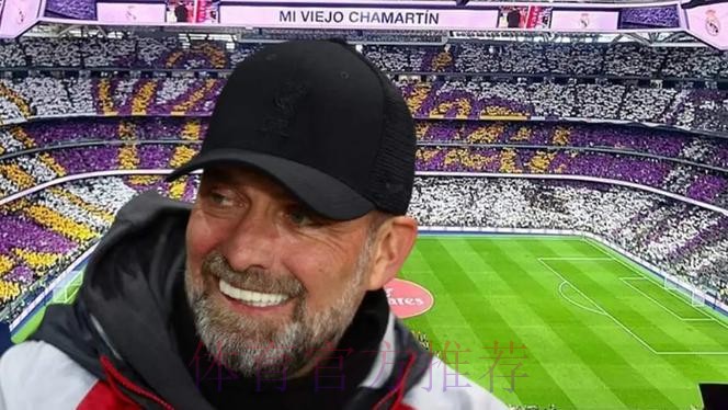 皇马想签奥尔莫?经纪人:不证实也不否认 皇马想签奥尔莫?经纪人:不证实也不否认