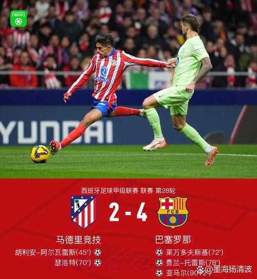 每体:西甲迎来冲刺赛程 皇萨竞均将直接对话 每体:西甲迎来冲刺赛程 皇萨竞均将直接对话