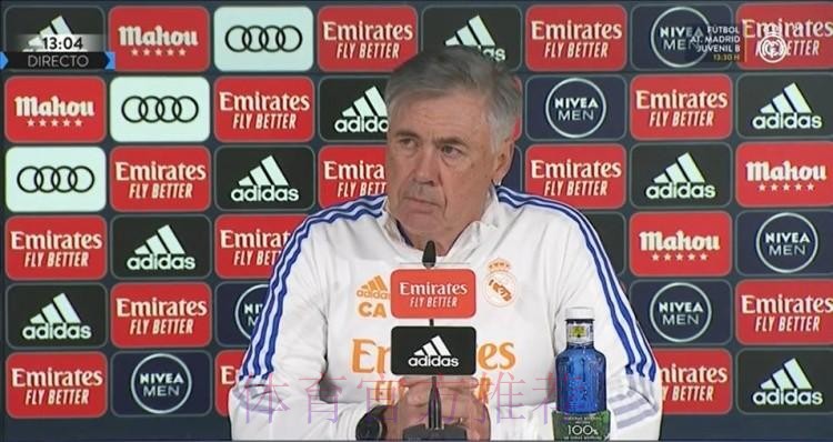 安切洛蒂赛前确认：阿扎尔仍然受肠胃炎影响